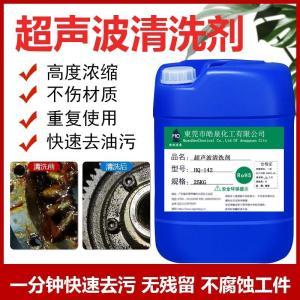 广东净洗剂与燃料油的协同发展与应用前景