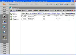 成都西朗科技发展产品展厅 互联网科技创新的窗口