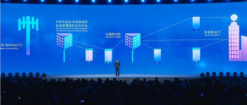 互联网大会马化腾领衔发言，15个领先科技成果剑指互联网下半场