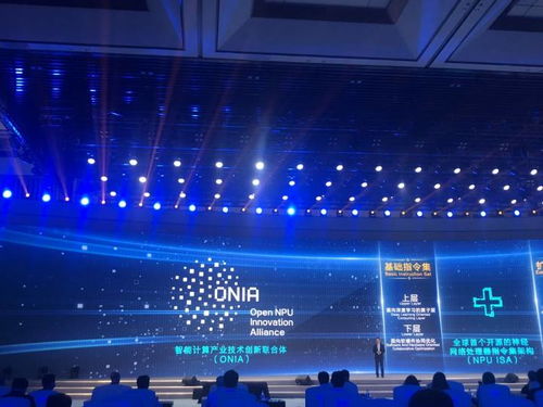 2021年世界互联网领先科技成果重磅发布 尖端科技引领未来潮流
