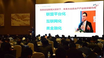 神爽博士 以互联网思维助推水产行业生物科技产业大腾飞