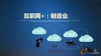 拉开竞争档次 一统国际家居的信息生产升级之路与互联网科技融合